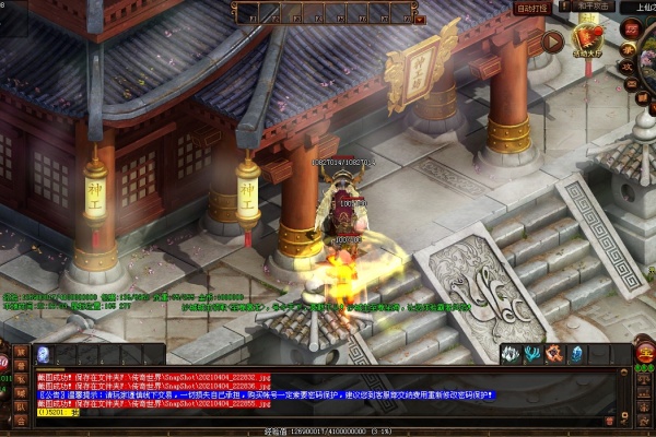 狱火屠魔地图全点位与掉落详解