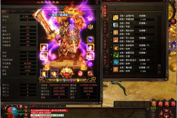 绝世武师版本回归,散人逆袭全攻略